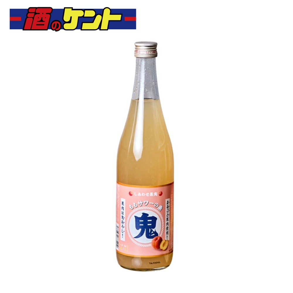 北のさくら しあわせ果実 鬼おろし ももサワーの素 720ml もも 鬼おろしサワー 瓶
