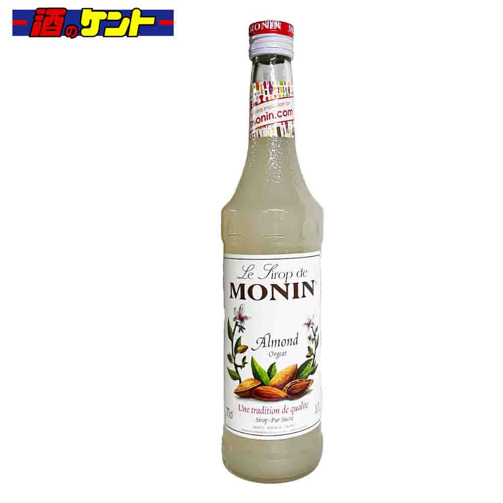 モナン アーモンド シロップ 700ml