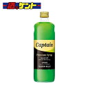 キャプテン プレミアム シャインマスカット 600ml 瓶