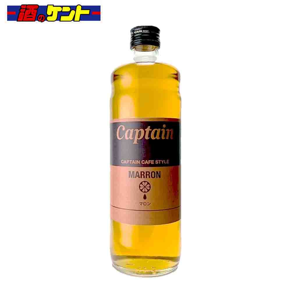 キャプテン　カフェスタイル マロン 600ml 瓶