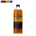 キャプテン ぽんかん 600ml 瓶