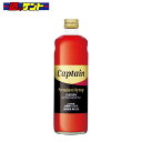 キャプテン プレミアム 佐藤錦 さくらんぼ 600ml 瓶|詳細画像