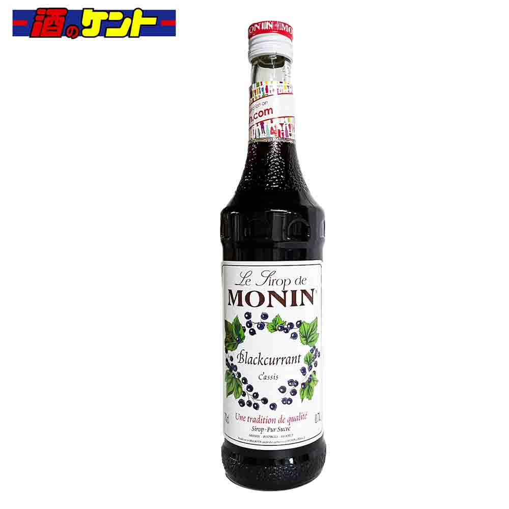 モナン カシス シロップ 700ml