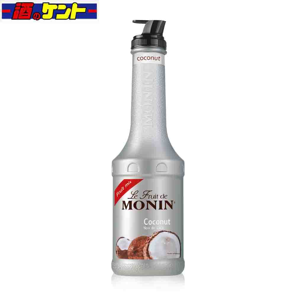 モナン ココナッツ フルーツミックス 1L