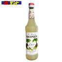 モナン ココナッツ シロップ 700ml