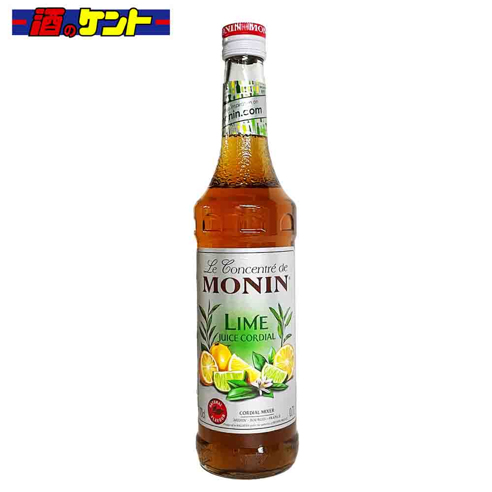 モナン コーディアルライム シロップ 700ml