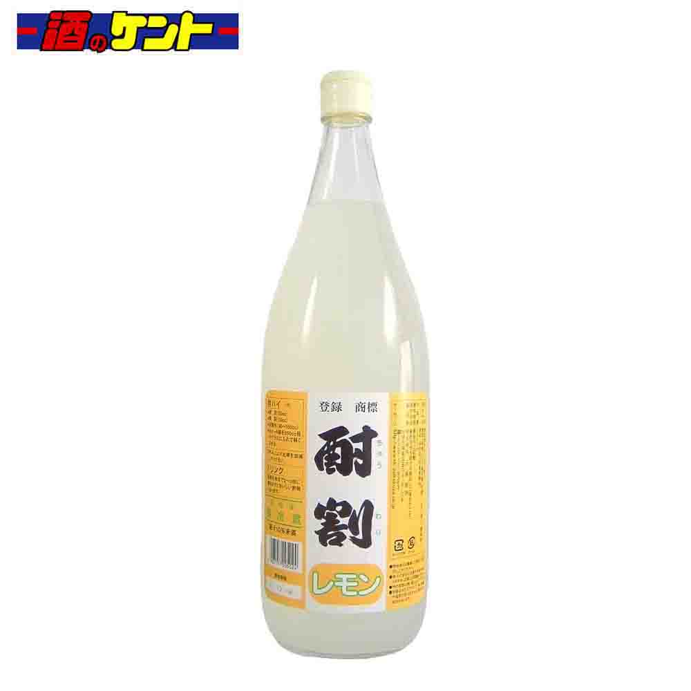 大黒屋 酎割 レモン 1.8L