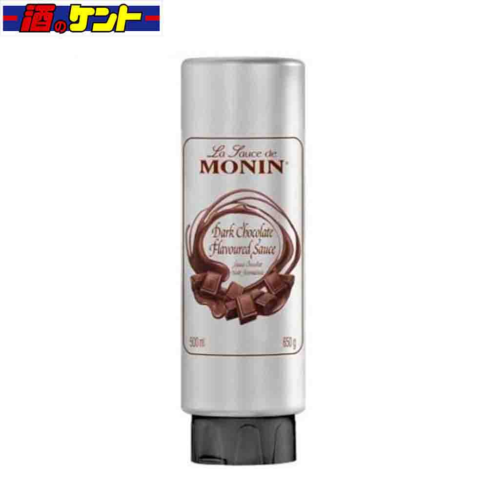 モナン ダークチョコレート ソース 500ml