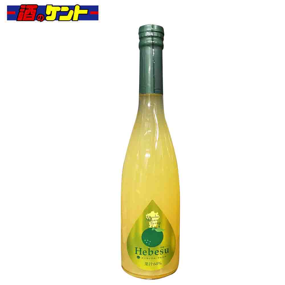 宮崎県特産の香酸柑橘。江戸時代に日向町出身の平兵衛さんが見つけたことから「平兵衛酢（ヘベス）」と名付けられました。カボスやスダチとも違う、優しい香りと爽快な酸味は、癖のない味わいです。