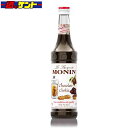 モナン チョコレートクッキー シロップ 700ml