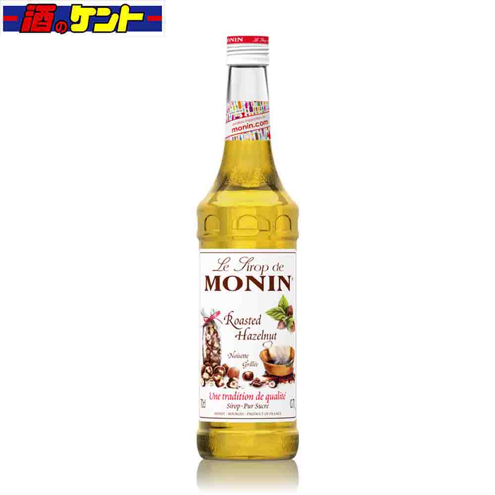 モナン ローステッドヘーゼルナッツ シロップ 700ml