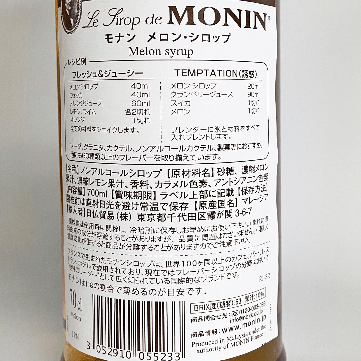 ��ʥ� ����� �����å� 700ml