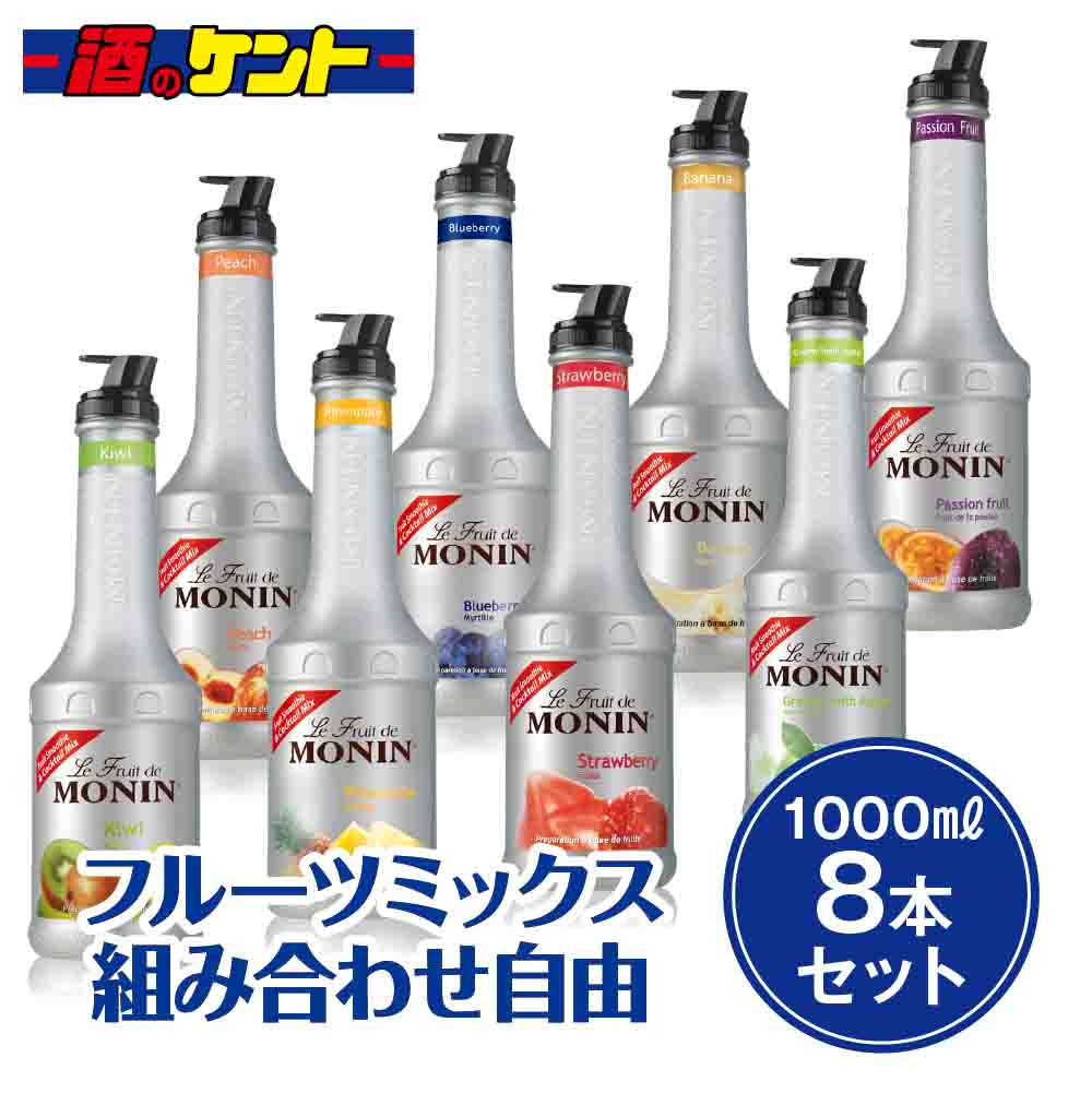 モナン フルーツミックス 1000ml 【組み合...の商品画像