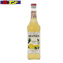 モナン グレープフルーツ シロップ 700ml