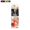 男梅シロップ ポッカサッポロ 1000ml 業務用 5倍希釈 ノーベル製菓