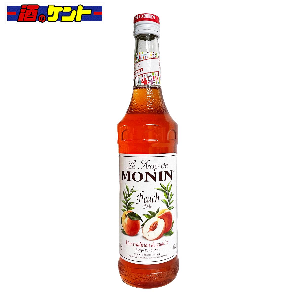 モナン ピーチ シロップ 700ml
