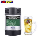 ブラックニッカ クリア ハイボール 樽詰 10L 【本州・四国・九州 限定発送】