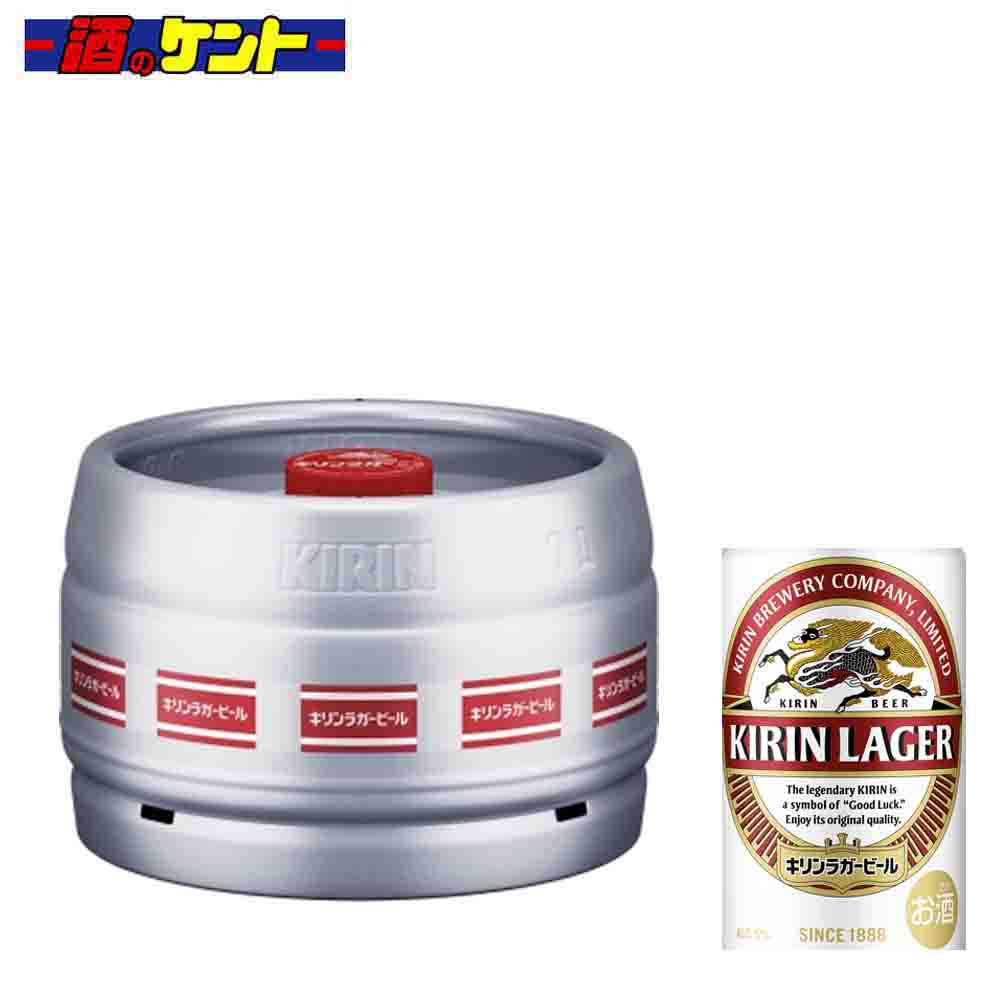 楽天市場】キリン 樽 生 サーバーの通販