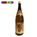 京都 伏見 山本本家 神聖 日本酒 上撰 鐵斎 1.8L 1800ml