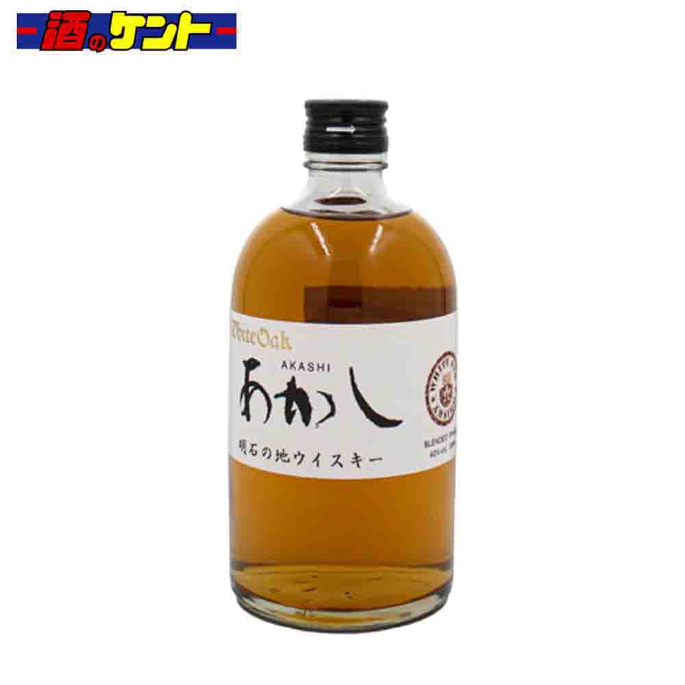 ホワイトオーク あかし ウイスキー 40度 500ml 瓶