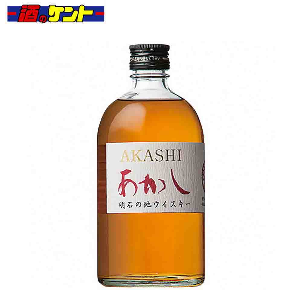 あかし RED ウイスキー 40度 500ml 瓶