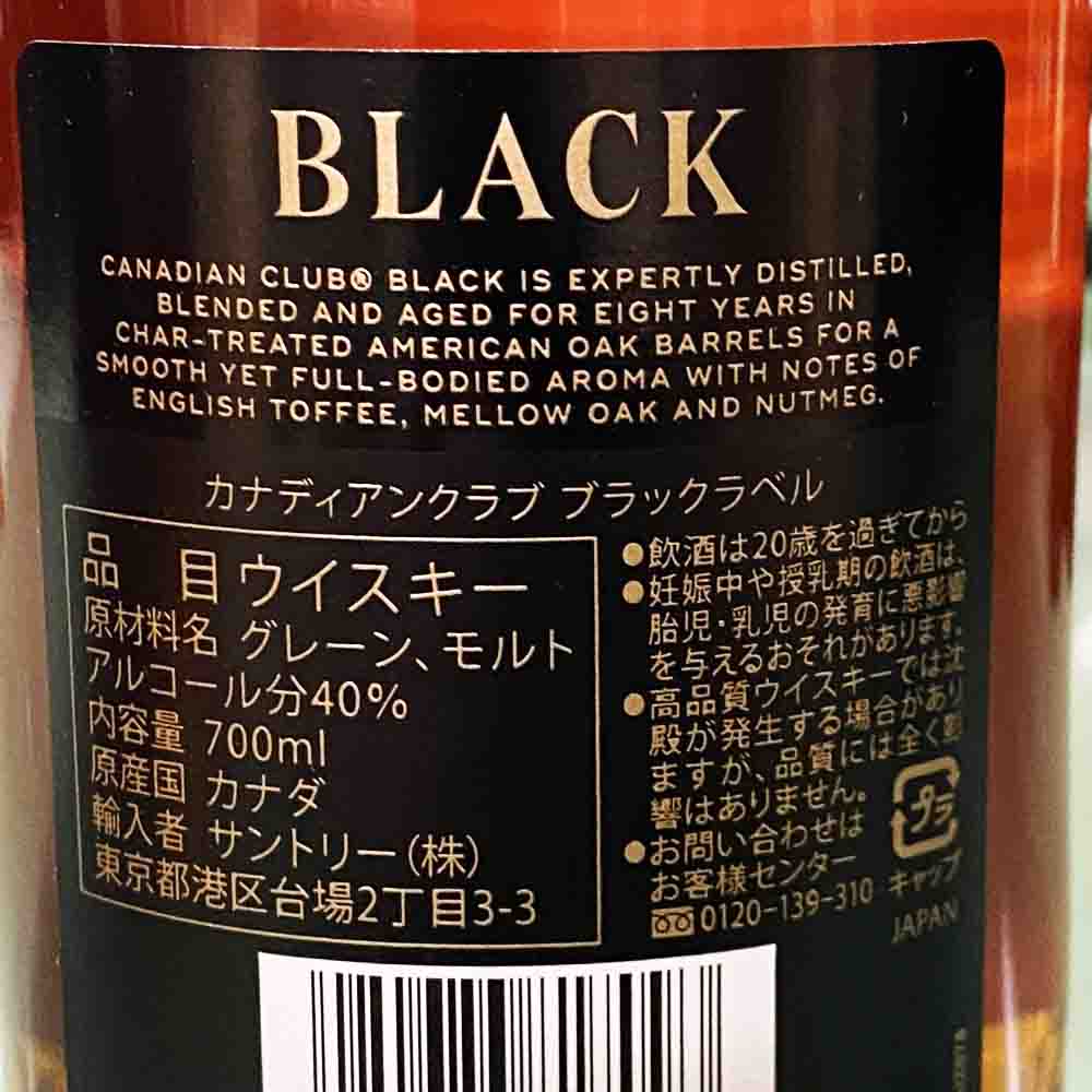 ���ʥǥ����󥯥�� �֥�å� ���������� 40�� 700ml ��