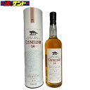 クライヌリッシュ 14年 シングルモルト スコッチ ウイスキー 700ml CLYNELISH