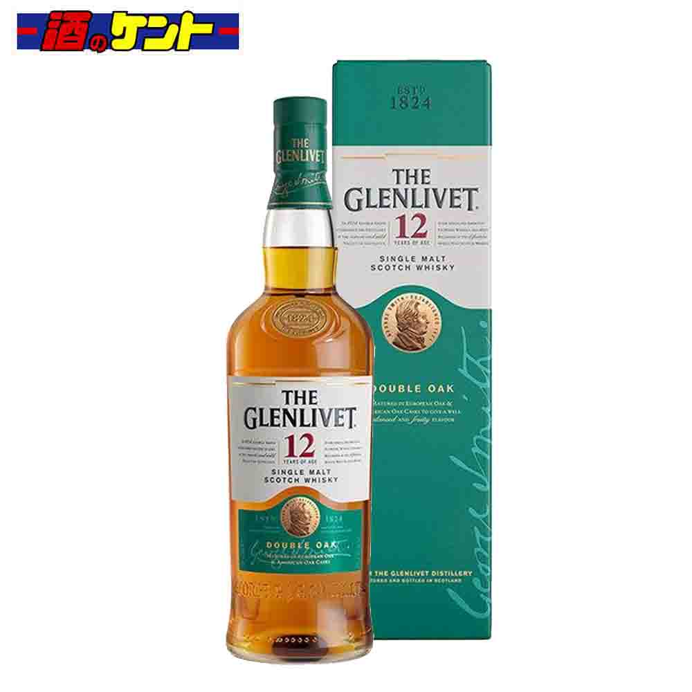 グレンリベット 12年 ウイスキー 40度 700ml 瓶