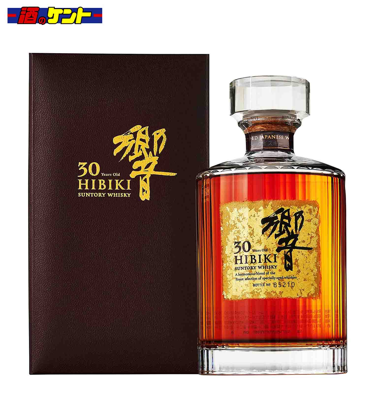 響 30年 サントリー ウイスキー HIBIKI 30 years old700ml 専用カートン付 2023年蔵出し 新品入荷