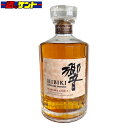 響 ブレンダーズ チョイス ジャパニーズ ブレンデッド ウイスキー 700ml 1本　箱なし