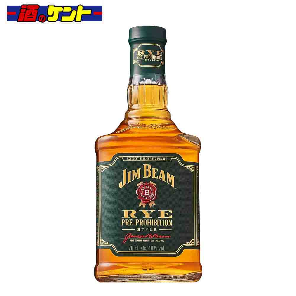 ジムビーム ライ 40度 700ml 瓶