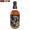 京都ウイスキー　西陣織黒帯　46度 700ml 瓶 　KYOTO WHISKY black label