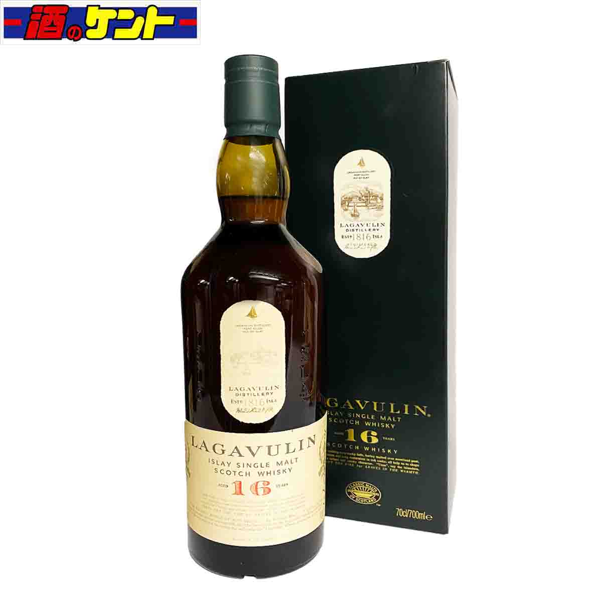 ラガヴーリン ラガヴーリン 16年 LAGAVULIN 16 YEARS 箱付 スコッチ SCOTCHWHISKY 700ml 43度