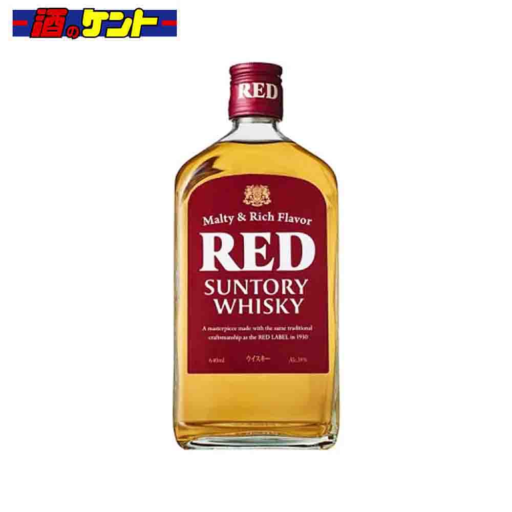 サントリー レッド ウイスキー 39度 640ml 瓶 RED