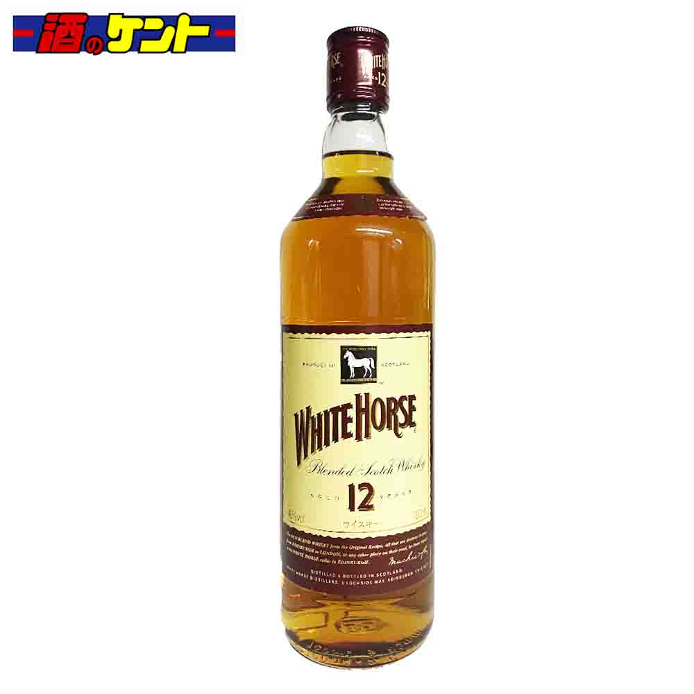 ホワイトホース　12年　700ml　40度　ブレンデッド スコッチ ウィスキー