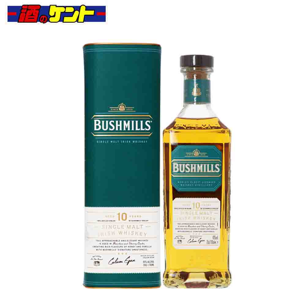 ブッシュミルズ ブッシュミルズ 10年 40度 700ml 瓶