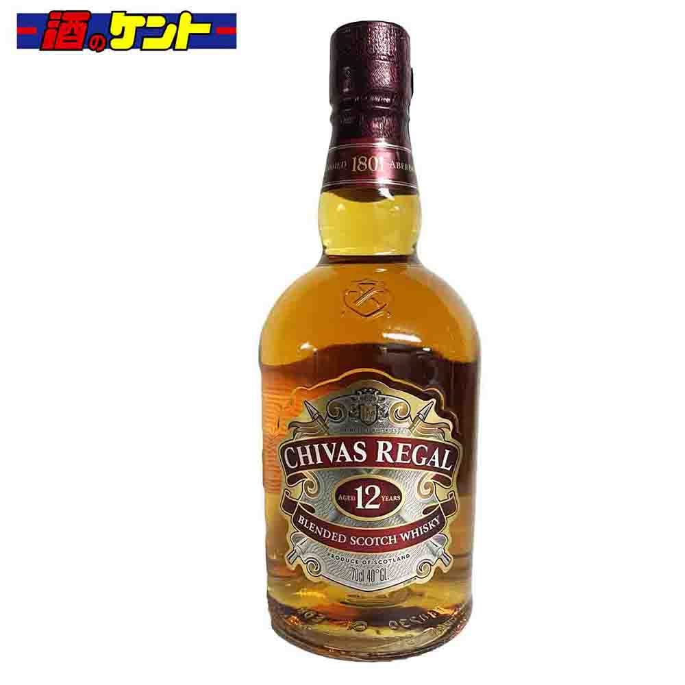 シーバスリーガル 12年 700ml ブレンデッド スコッチ ウイスキー