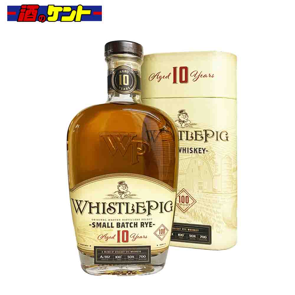 ホイッスル ピッグ 10年 50度 700ml