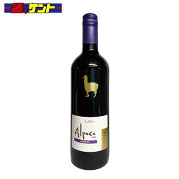 サンタヘレナ アルパカ カルメネール 750ml 赤 13度