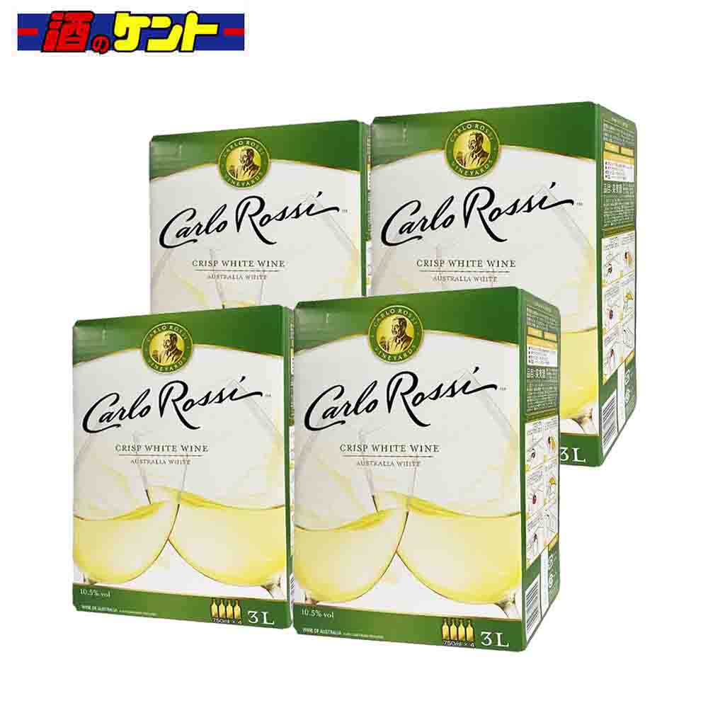 カルロ ロッシ カリフォルニア ホワイト 3L 10.5度 　バックインボックス 