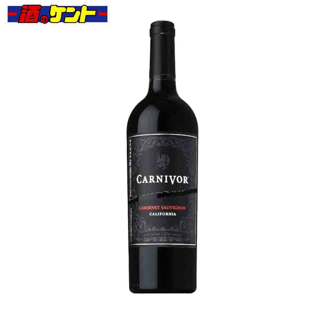 カーニヴォ カベルネソーヴィニヨン 2020 赤ワイン 14度 750ml 瓶