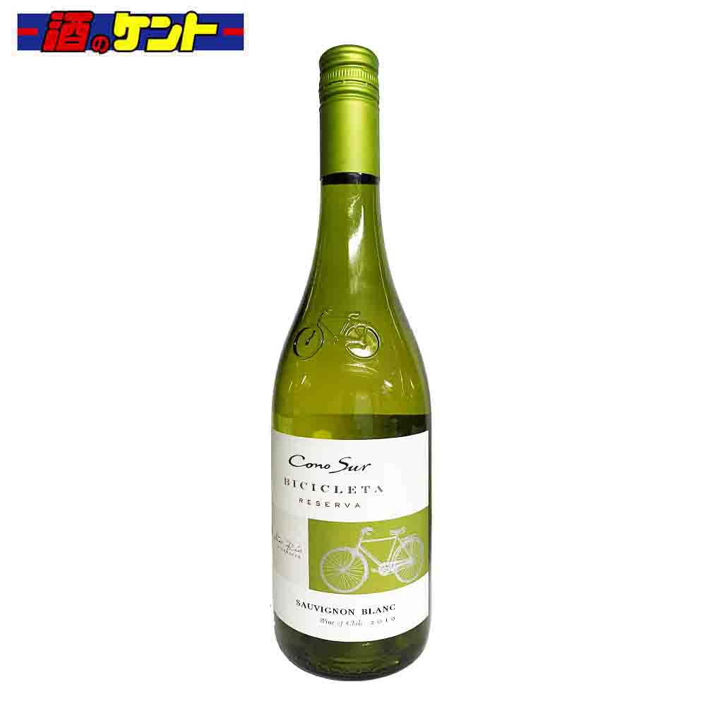 RmX \[Bju rVN^ [o 750ml  12x Cono Sur Sauvignon Blanc Bicicleta Reserva