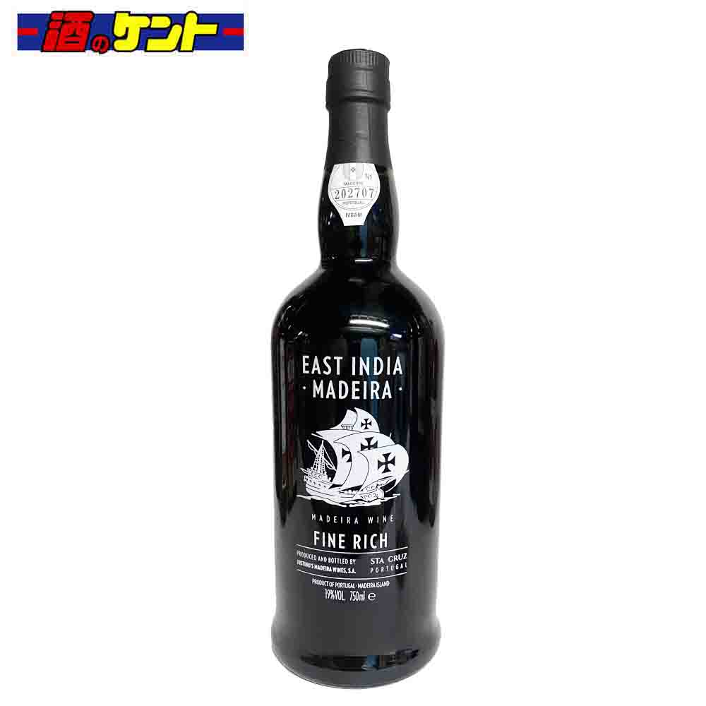 イーストインディア マディラ ファインリッチ 750ml 酒精強化 ワイン　19度