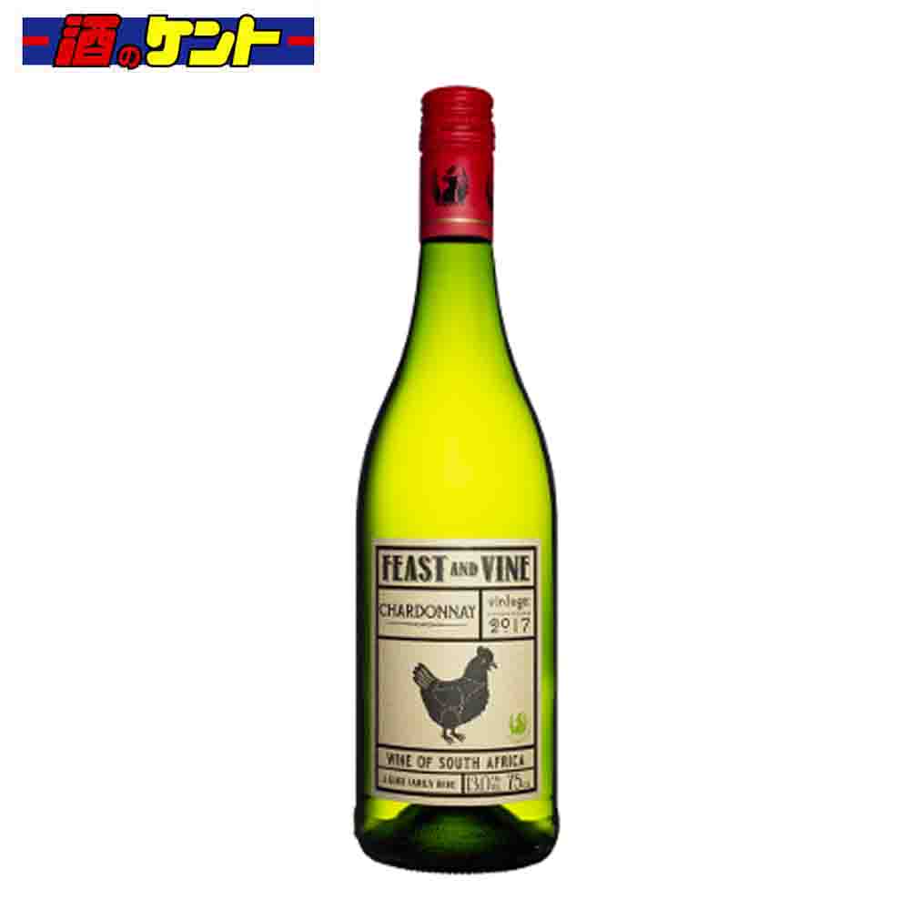 フィースト アンド ヴァイン シャルドネ 白ワイン 13.5度 750ml 瓶