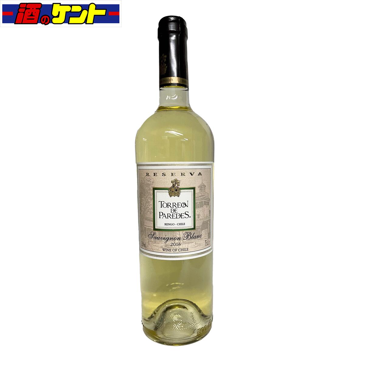 白ワイン トレオン デ パレデス レゼルヴァ ソーヴィニオン ブラン 750ml チリ TORREON De PAREDES