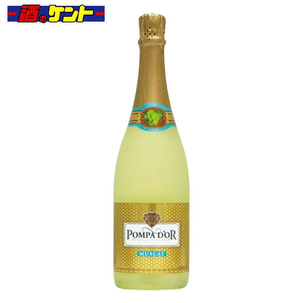 ポンパドール 750ml マスカット POMPA DOR