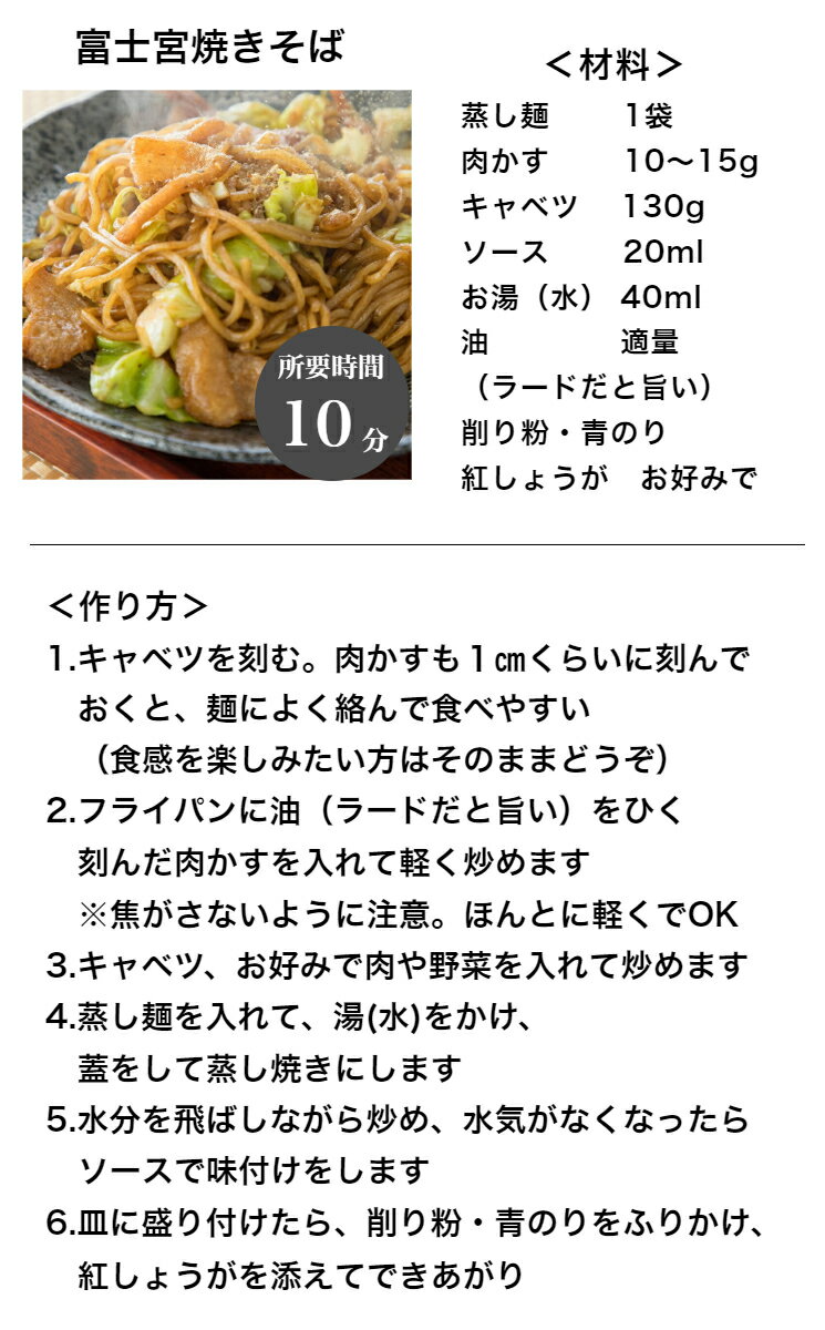 300gがちょうどいい 一度使ったらもうかかせない味 クセになる食感 うどん ラード 送料無料 二郎 無添加 いか天 バーベキュー 屋台 醤油 焼きそば フライ 背脂 チャーハン 糖質制限 たこ焼き にくかす 肉かす 夜店 餃子 業務スーパー お好み焼き Nikukasu 油 ラーメン