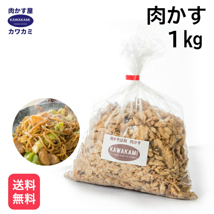 【 国産 豚肉 鹿児島 】 豚ランプ スライス （味付け選択可）[100g] 厚切り スライス 鍋 生姜焼き しょうが焼き 焼肉 用 らんぷ あつぎり モモ 豚もも　バーベ キューセット 焼肉セット 祝 景品 焼肉 業務用 プロ用 にも 激安 セール 訳あり ではございません