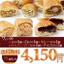 内容量 赤ピロ 80g×4個 白ピロ 80g×4個 カレーピロ 80g×4個 めんたいぽてピロ 80g×4個 チョコピロ×3個 【19個セット】 ※在庫都合により赤ピロをカレーピロもしくは明太ポテピロへ変更させていただくことがございます。 大変申し訳ございませんがご了承いただけますようお願いいたします。 原材料 【全共通】 小麦粉・バター・砂糖・塩・ドライイースト・スキムミルク 【チョコピロ以外共通】 豚軟骨・玉ねぎ・卵・鶏ガラスープ・片栗粉 【赤ピロ】 青唐辛子・ニンニク・生姜・はちみつ 【白ピロ】 ジャガイモ・ニンニク・生姜・練乳 【カレーピロ】 カレー粉・ウィンナー・ニンニク・生姜 【めんたいぽてピロ】 ジャガイモ・明太子 【チョコピロ】 チョコレート 消費期限 冷凍庫で1ヶ月/冷蔵庫10℃以下で4日 保存方法 冷蔵庫10℃以下 冷凍可能:解凍方法は前日に冷凍から冷蔵にうつしてじっくり解凍するのが理想的。 すぐに食べたいときは電子レンジの解凍でもできます。 そのあとはオーブントースターで表面がカリッとなるまで軽く焼いておめしあがりください。 発送について 揚げたてを急速冷凍便でお届けいたします。 北海道・東北・沖縄・その他離島へのお届けは別途差額が発生いたしますことをご了承下さい。差額が発生する地域への配送の際、カート上で送料の計算が正常に行われないことがございます。後ほど送らせていただきますメールにて、送料ガイドをご確認いただいた通りの送料に変更し決済をさせていただきますので、ご確認の程どうぞよろしくお願いいたします。 製造者 ケンタウロス工房 大阪市東住吉区住道矢田7-6-5