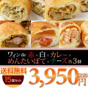 和牛 ハンバーグ カツサンド 冷凍 3人前 (220g×3個) セット ギフト プレゼント 差し入れ パーティー おすすめ サンドイッチ 和牛ハンバーグ 職人 自家製 デミグラスソース トースト パン ボンボネーラ 受験シーズン ※ 送料無料 ふるさと納税 ではありません